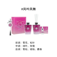 美通香薰-龙翔凤舞 香薰礼盒(玫红版) (凤舞) 香薰蜡烛220g、无火香200ml、香薰精油&石膏香挂