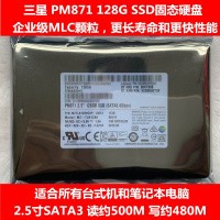三星 固态硬盘 SSD 128G固态硬盘 PM871 128G(单位:块)