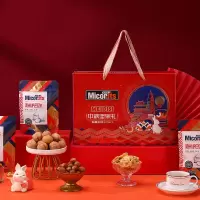 美荻斯中秋坚果礼盒装多种品类组合节日食品送礼长辈走亲戚福利礼品礼包 幸福款1520g(中秋坚果礼)