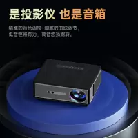 微影 Z20 智能AI语音投影仪