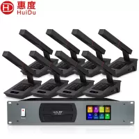 惠度/HuiDu 专业有线手拉手会议话筒(1+8) HD-8890