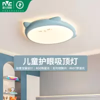 雷士照明儿童房灯主卧室灯全光谱吸顶灯男孩女孩房间灯具云朵灯