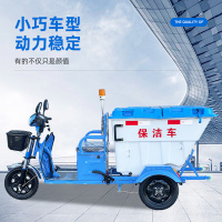 汇特益 电动三轮车 500L塑料桶保洁车 电动三轮车 60V32A电池(单位:辆)