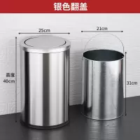 (ENGUE)酒店大堂立式商场翻盖户外圆形带内桶不锈钢卫生垃圾桶