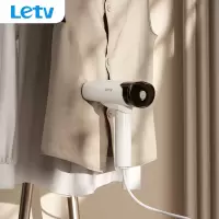 乐视 Letv-G773 手持挂烫机 白色