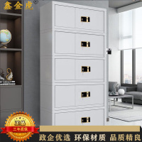 鑫金虎 分五节电子指纹锁保密柜文件铁皮柜办公资料柜档案柜 900*420*2000mm