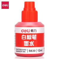 得力(deli)S630白板笔墨水12ml(红色) 20瓶/包