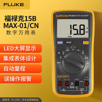 福禄克(FLUKE)15B MAX-01数字万用表(升级款) 高精度智能电工表 万能表 多用电流表