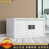 鑫金虎 单节电子锁保密柜文件铁皮柜办公资料柜档案柜 900*420*475mm