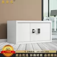 鑫金虎 单节国宝锁保密柜文件铁皮柜办公资料柜档案柜 900*420*475mm