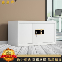 鑫金虎 单节电子指纹锁保密柜文件铁皮柜办公资料柜档案柜 900*420*475mm