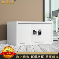 鑫金虎 单节国保指纹锁保密柜文件铁皮柜办公资料柜档案柜 900*420*475mm