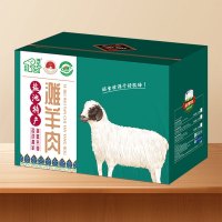 鲜禾鲜盐池滩羊礼盒D款3500g 羊蝎子切块/羔羊切块/羊腩块/羊颈排/带骨羊前腿/腿排小切