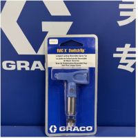 固瑞克 固瑞克喷枪嘴 313型号