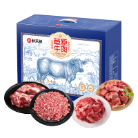 鲜禾鲜 牛肉优享礼盒2000g 牛腩/牛肉馅/牛脖骨/筋头巴脑