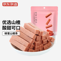 蜂蜜山楂条100g童年零食果脯蜜饯果干小吃休闲食品 高端零食