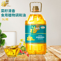 福临门菜籽清香食用油植物调和油5L