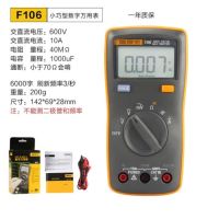 福禄克(FLUKE) 万用表 F106