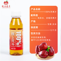 陇上花牛 苹果汁 300ml*10瓶 一箱