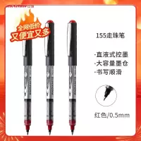白雪(snowhite) PVR-155 直液式走珠笔子弹型办公用红色中性笔签字笔巨能写0.5mm红色12支/盒