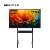 飞显 电子白板 FX-LHD11FH4 红外式 壁挂式+支架式 单面 110 502018442&&