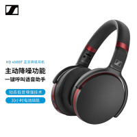 森海塞尔(SENNHEISER)HD458BT 蓝牙降噪 头戴式 音乐游戏耳机 支持蓝牙5.0技术 黑色