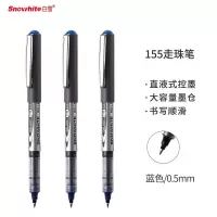 白雪(snowhite) PVR-155 品质直液式走珠笔子弹型学生用中性笔签字笔0.5mm蓝色12支/盒