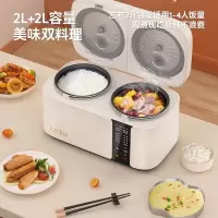 乐视Letv-F721 双拼电饭煲 白色