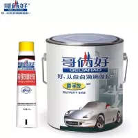 哥俩好原子灰固化剂 原子灰2kg+固化剂48g*1组