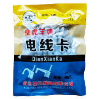 9扁100个/4平方2根并拢布线