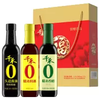 千禾 珍品精酿礼盒 0添加精酿酱油500ml+糯米料酒500ml+糯米香醋500ml调味品礼盒套装