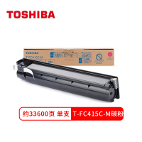 东芝(TOSHIBA)T-FC415CM 红色碳粉 高容 适用2010AC/2510AC/2515AC 单支装