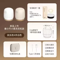 倍轻松智能艾灸盒 姜小竹 小悬灸双机版 TP-501 白色单机+扶光色单机+便携包