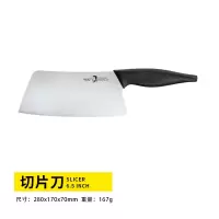 老爹(OldPAPA) 老爹家用切片刀两用砍切刀厨师专用切菜刀切片刀具厨房专用菜刀 新款超轻女切片菜刀