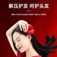 倍轻松-头皮按摩器Scalp Mini红色版
