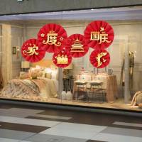 九洲豪国庆节装饰手工折纸花扇商场店铺节日庆祝气氛布置挂件纸扇花