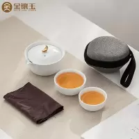金镶玉 月亮快客杯旅行茶具 仿宋汝窑陶瓷旅行功夫茶具便携一壶四杯茶盘套组