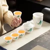 金镶玉 富贵山水一壶四杯 旅行茶具 一壶四杯户外便携包式单人随身快客杯