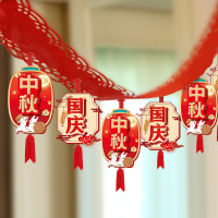 九洲豪中秋国庆拉旗12张卡片 拉花长3米