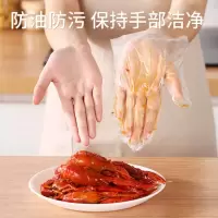 美丽雅 (HWM)一次性手套100只食品用抽取式塑料pe加厚防漏家用