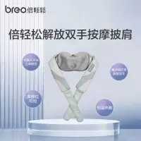 倍轻松-sk-012 颈部按摩仪 灰色