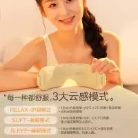 倍轻松-眼部按摩仪 SeeX3