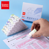 齐心 MFB2568 橡皮擦(1块)