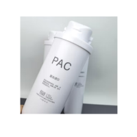 净水器 滤芯套装
