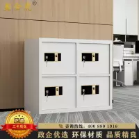 鑫金虎 横四门电子指纹锁保密柜文件铁皮柜办公资料柜档案柜 900*420*776mm
