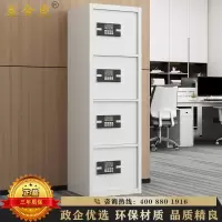 鑫金虎 竖四门电子密码锁保密柜文件铁皮柜办公资料柜档案柜 465*420*1490mm