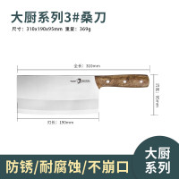 老爹老爹BG42菜刀家用刀具厨房厨师专用切片刀不锈钢锋利切菜刀大桑刀 绿色