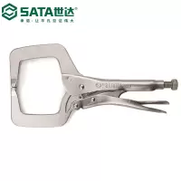 世达(SATA)71601 C型大力钳11