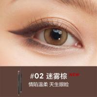 完美日记(PERFECT DIARY)柔滑持妆眼线胶笔 02