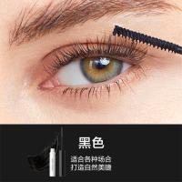 完美日记(PERFECT DIARY)纤长持久睫毛膏 黑色
